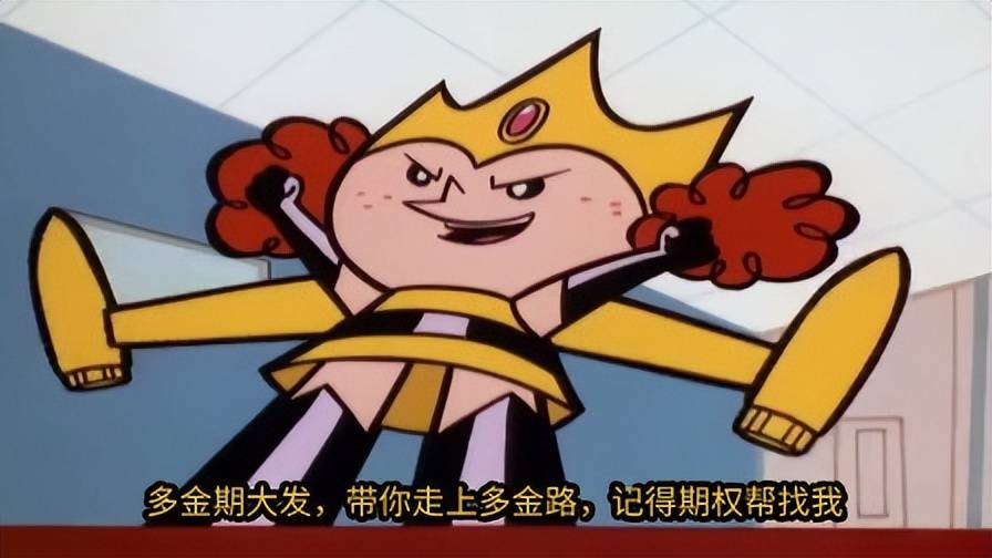 后悔没有早点知道股指期货开户条件！