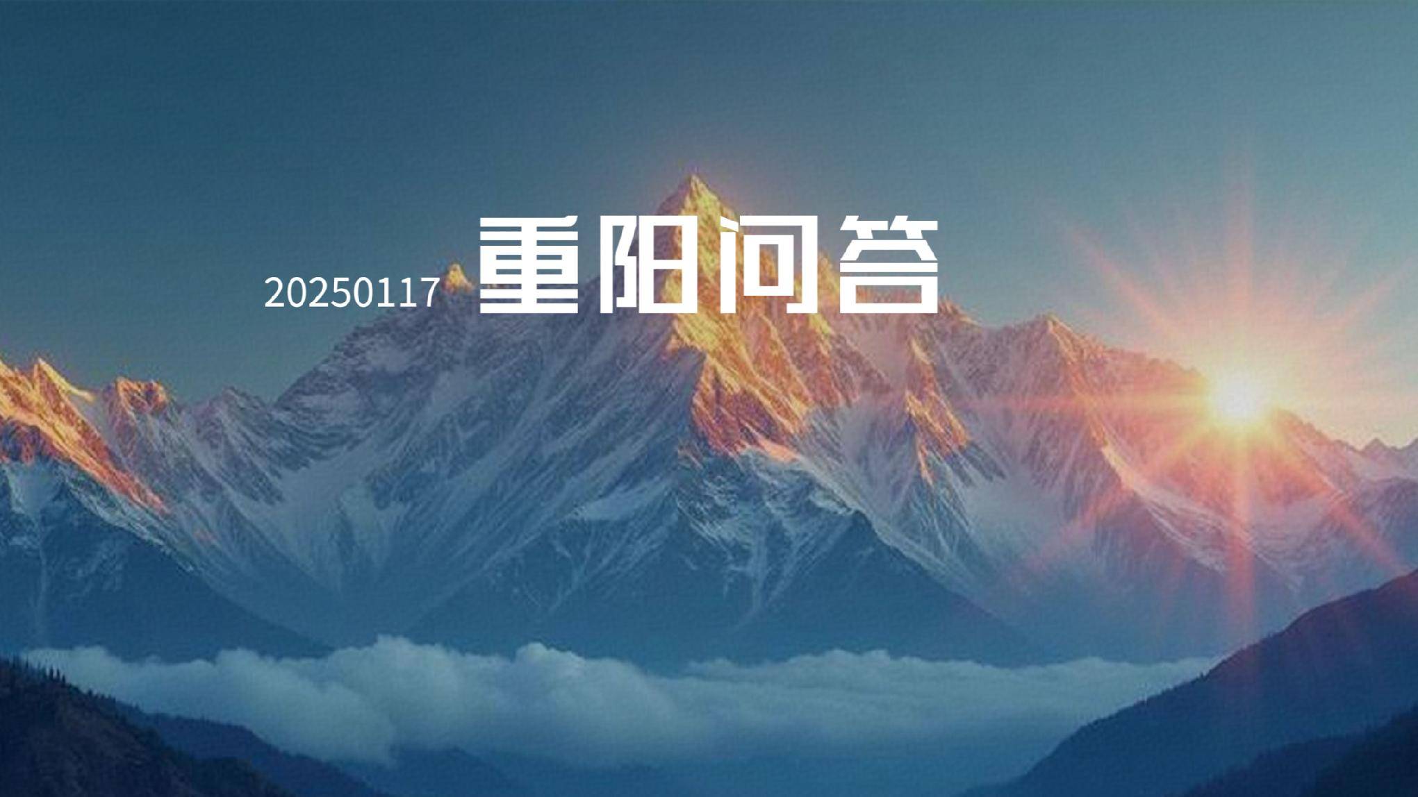 重阳问答︱如何解读近期原油价格快速上涨