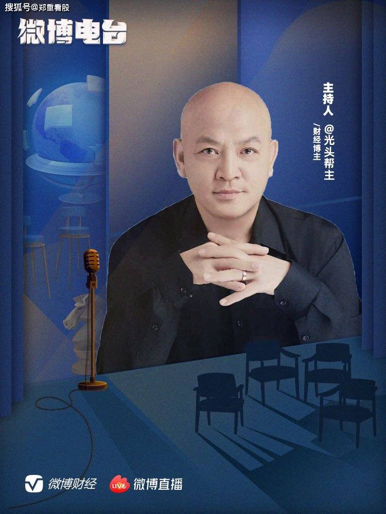 美股分化中概暴走暗藏玄机 黄金原油双杀A股何去何从？