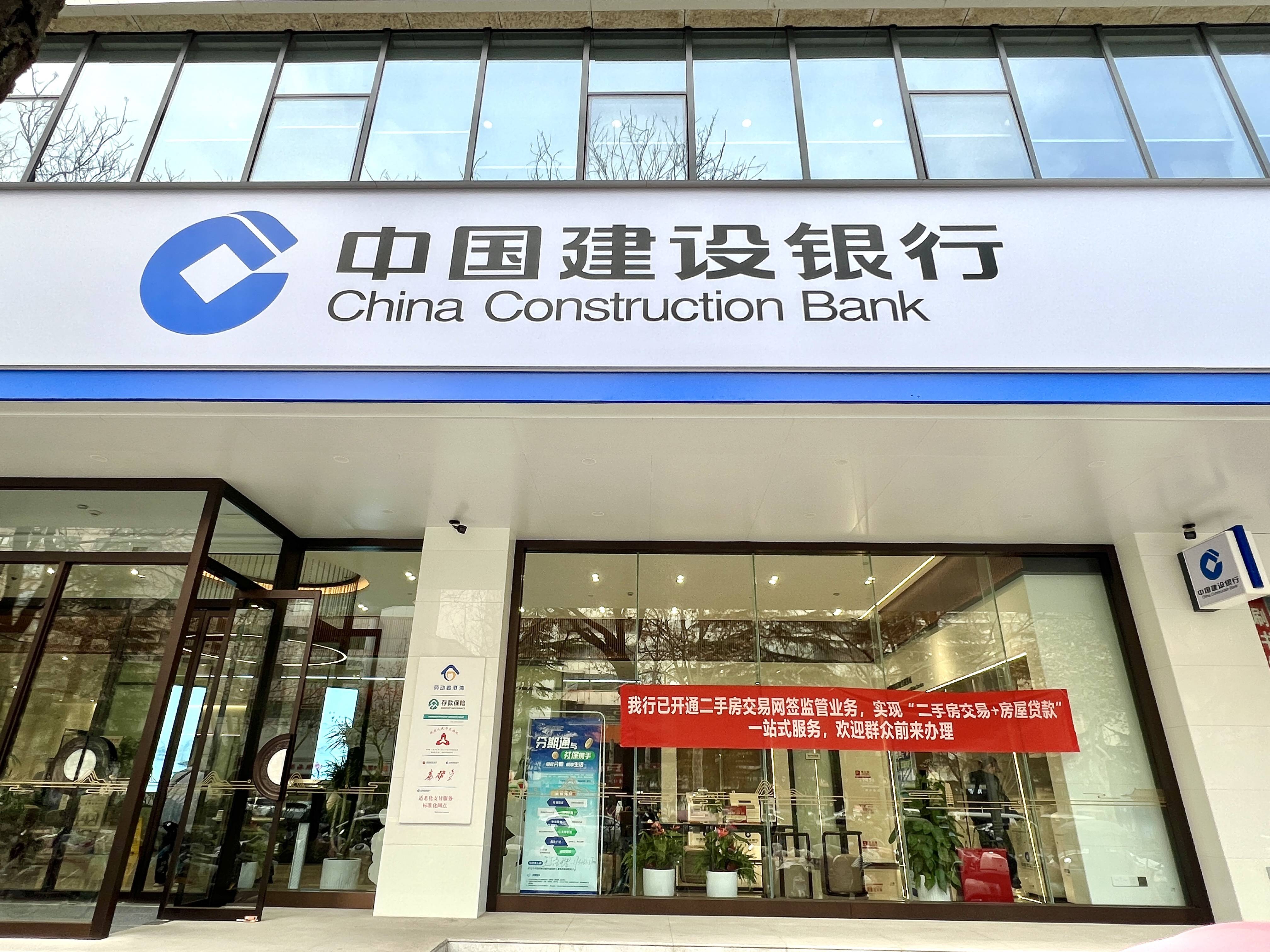 政银共筑安居梦 西安市开启二手房交易金融服务新模式