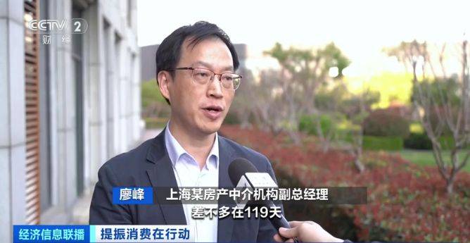 上海楼市“小阳春”势头良好：二手房交易活跃 一手房市场回稳向好