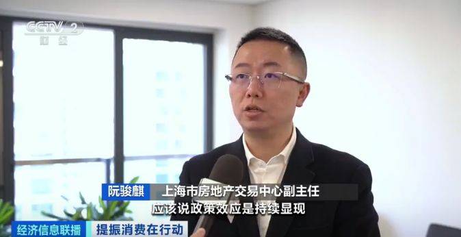上海楼市“小阳春”势头良好：二手房交易活跃 一手房市场回稳向好
