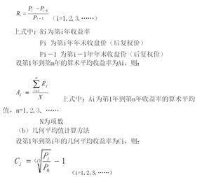 东睦新材料集团股份有限公司关于上海证券交易所监管工作函的回复公告
