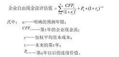东睦新材料集团股份有限公司关于上海证券交易所监管工作函的回复公告