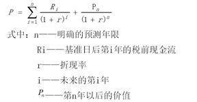 东睦新材料集团股份有限公司关于上海证券交易所监管工作函的回复公告