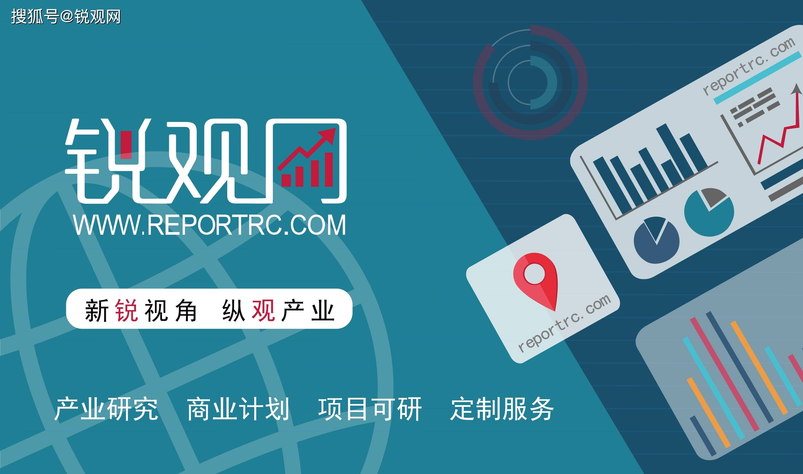 2025-2030年中国原油市场投资规划及前景预测报告