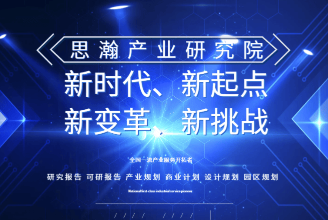 投资建造阿芙拉型原油轮项目可行性研究报告