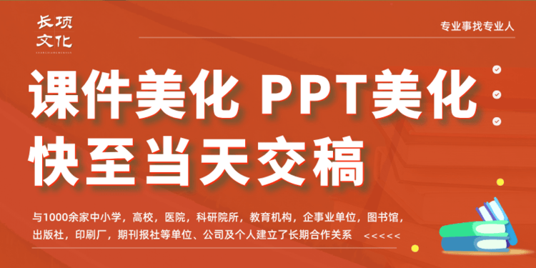 ppt每页多少钱 ppt制作一张需要多少钱