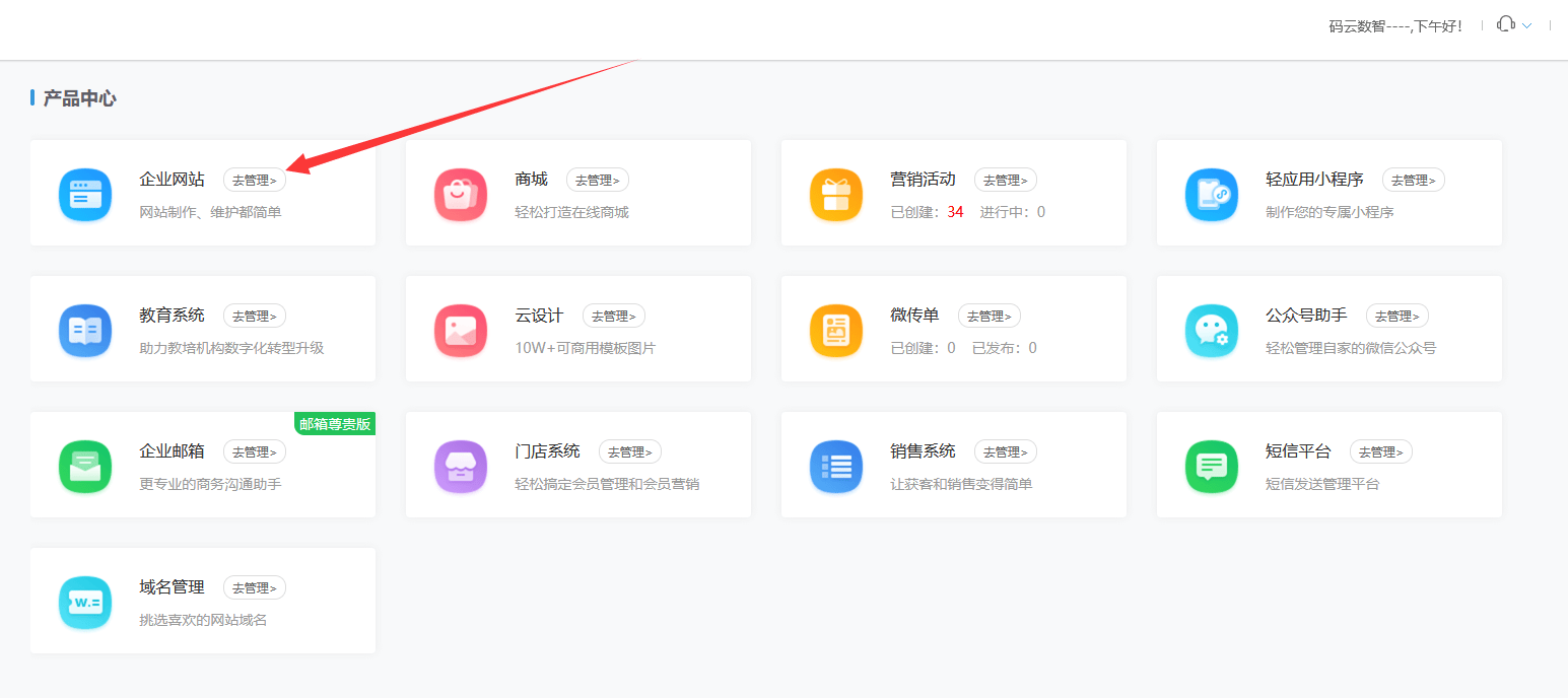 建个网站要多少钱，公司网站制作多少钱