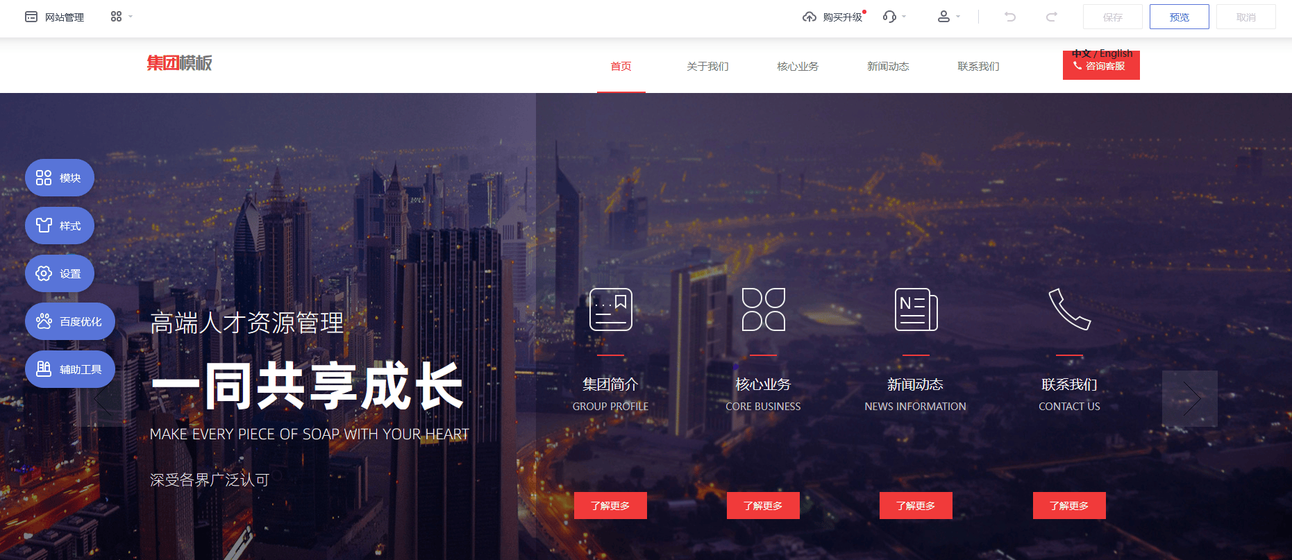 建个网站要多少钱，公司网站制作多少钱