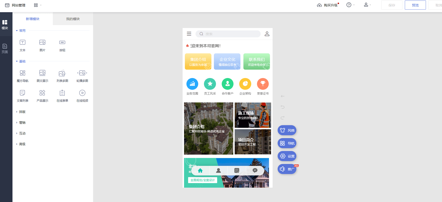 建个网站要多少钱，公司网站制作多少钱