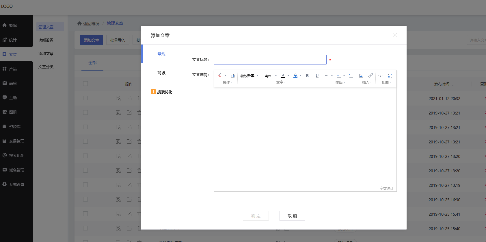 建个网站要多少钱，公司网站制作多少钱