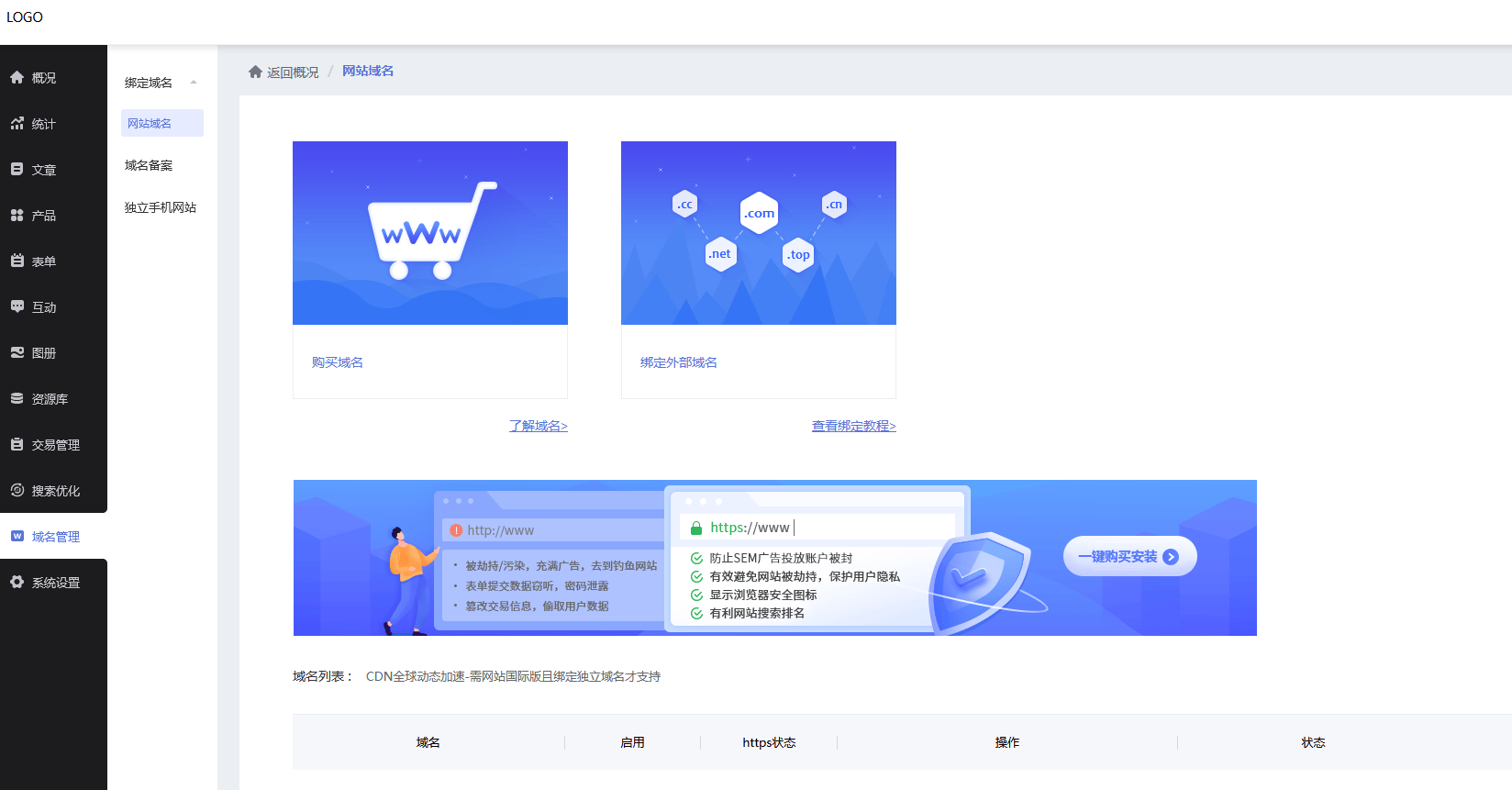建个网站要多少钱，公司网站制作多少钱