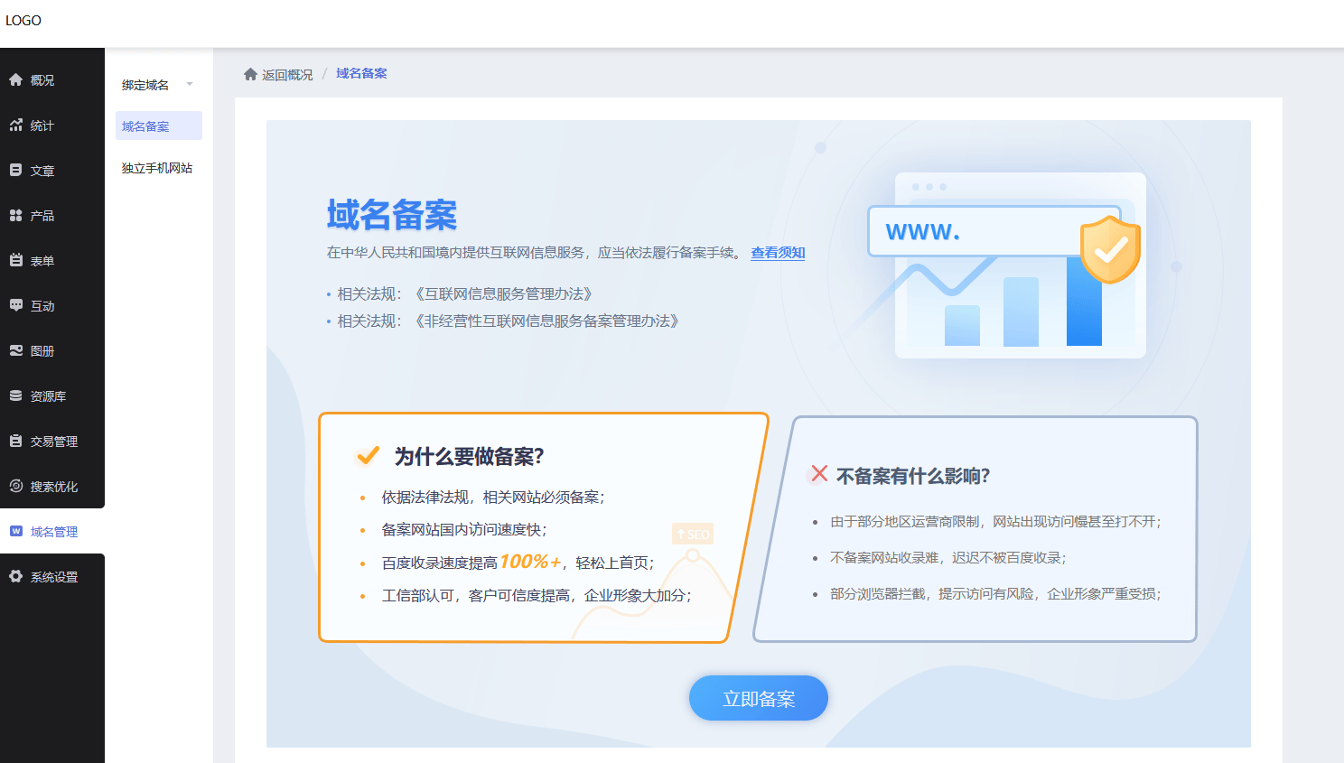 建个网站要多少钱，公司网站制作多少钱