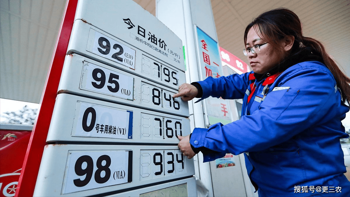 2月28日原油大涨2.5%，国内油价大降130元/吨，3月5日油价或再降