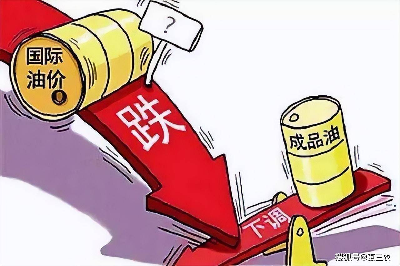 2月28日原油大涨2.5%，国内油价大降130元/吨，3月5日油价或再降