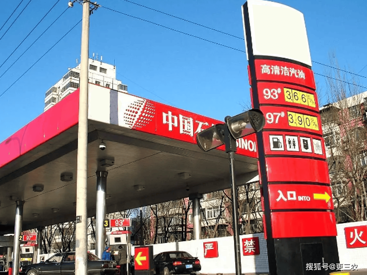 2月28日原油大涨2.5%，国内油价大降130元/吨，3月5日油价或再降