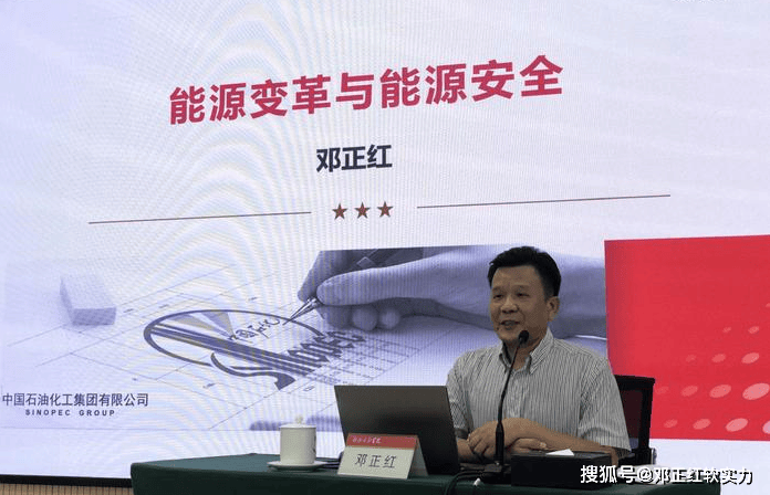 邓正红能源软实力：市场担忧美国新政抑制原油需求 俄罗斯石油收益小幅上升