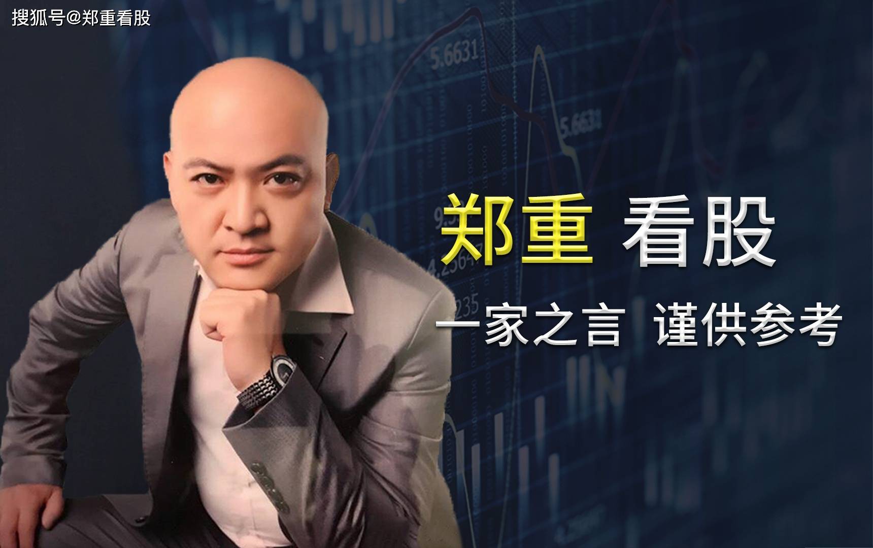美联储鸽声震市场！原油暴涨中概股坠崖