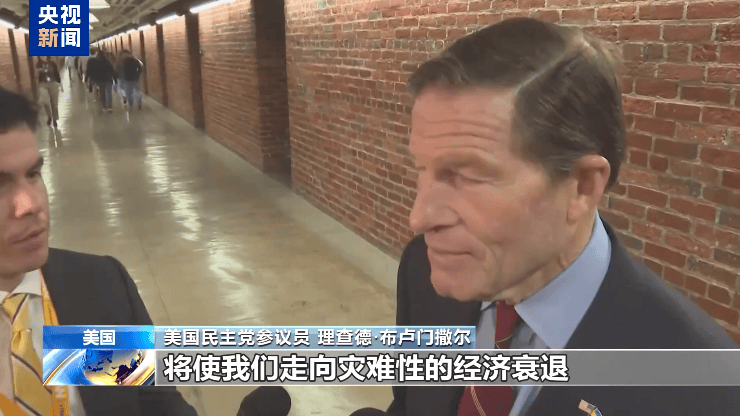 特朗普称“政策绝不会改变”！美股2天暴跌47万亿元，鲍威尔不救市！特斯拉一夜蒸发6500亿元，黄金原油大跌，恐慌指数暴涨近51%