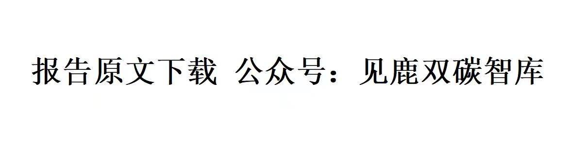 2025年国际原油价格分析与趋势预测