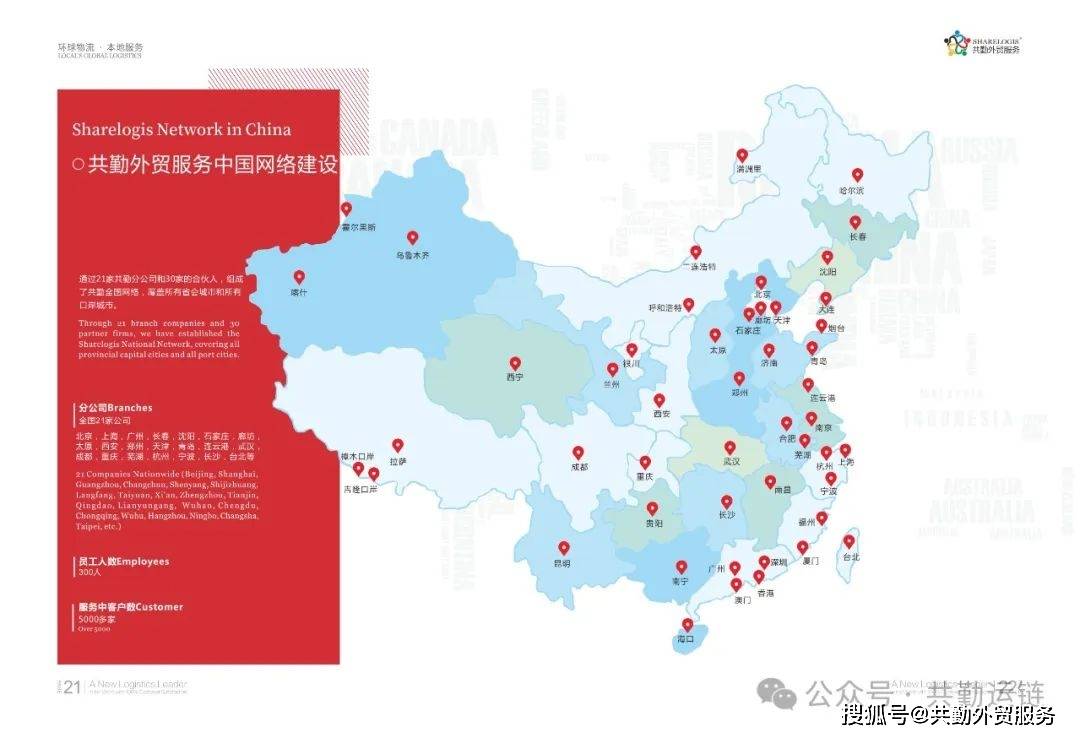 关于优化原油炼制产品加工贸易单耗管理的公告