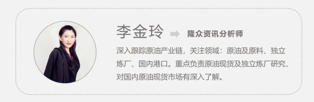 原油 | 因多重因素制约我国炼厂复苏进程 2025年1-2月中国原油进口量同比下降