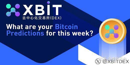 BTC新高94000美元！XBIT撬动去中心化金融支点