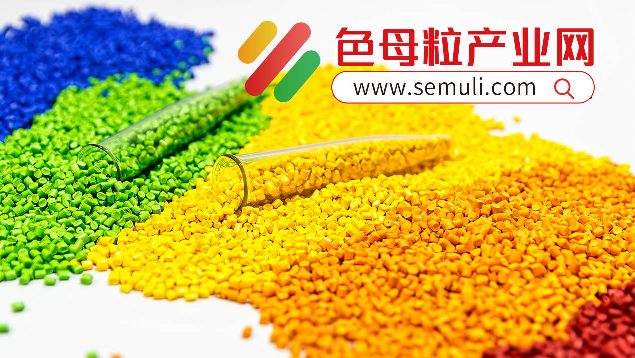 白色母粒最新价格