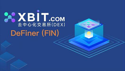 密币行情消息BTC突破12万美元 XBIT推出“AI熔断杠杆”