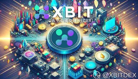 XBIT解析BTC行情轻微震荡市场释放萎缩信号