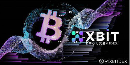 XBIT解析BTC行情轻微震荡市场释放萎缩信号