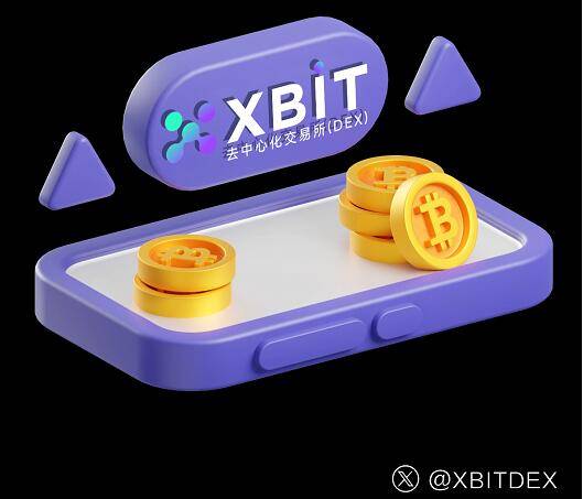 BTC实时行情震荡XBIT解析加密市场新动向