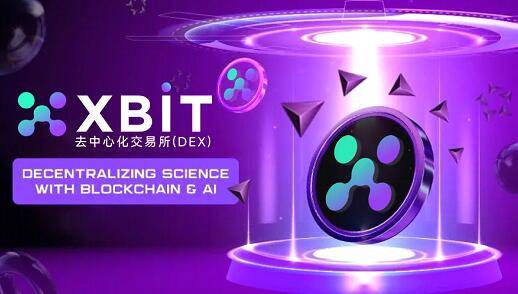 BTC突破8.8万美元 XBIT低手续费与技术优势深受青睐