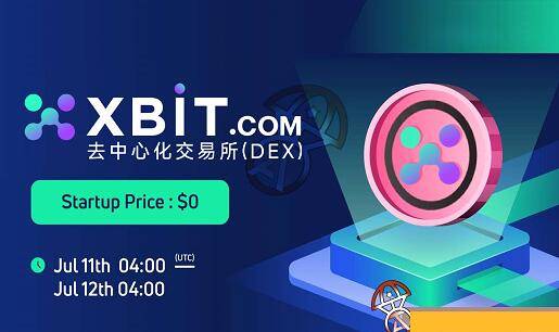 BTC突破8.8万美元 XBIT低手续费与技术优势深受青睐