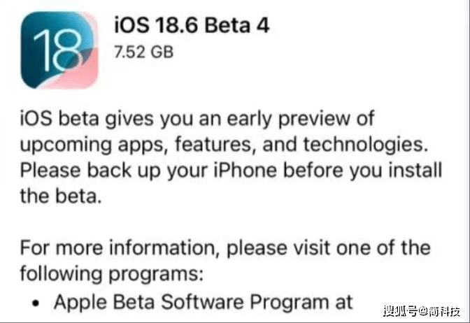 苹果即将研发 iOS 27 系统