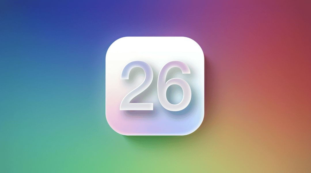 【苹果】曝iOS命名向年份看齐 iOS19变成iOS26？