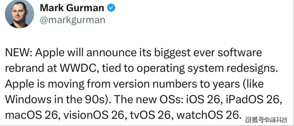 iOS 19 被取消，苹果即将发布 iOS 26 系统