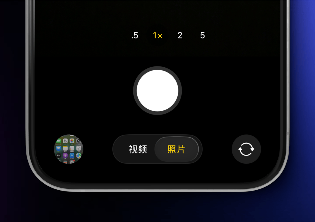 苹果设计翻车？iOS26被批丑！
