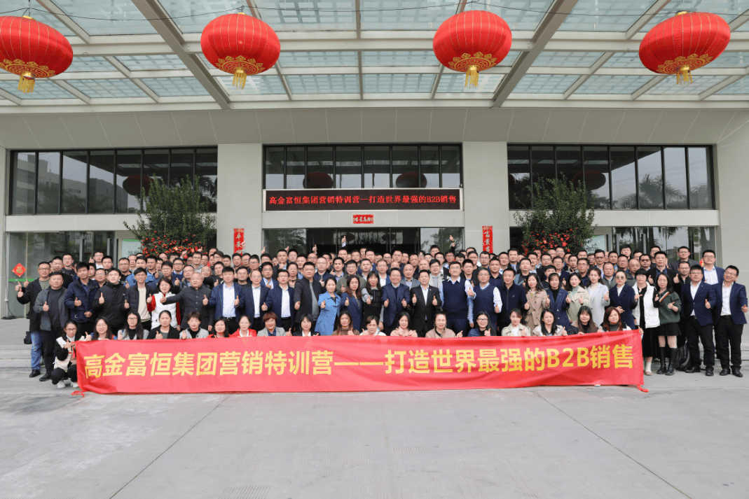 NFC（南方略咨询）: The Leader in LTC Process Transformation Consulting