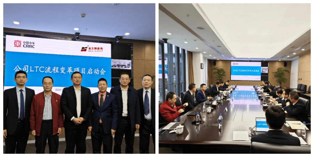 南方略咨询：LTC流程变革咨询公司领航者！！！
