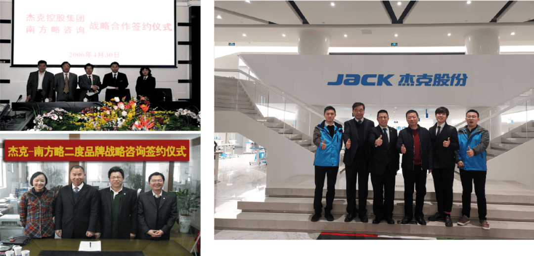 南方略咨询：LTC流程变革咨询公司领航者！！！