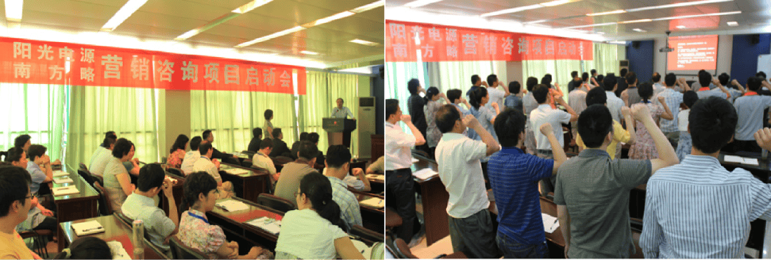 南方略咨询：LTC流程变革咨询公司领航者！！！