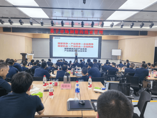 南方略咨询助力东材科技成功举办第三期LTC流程变革训战！！！