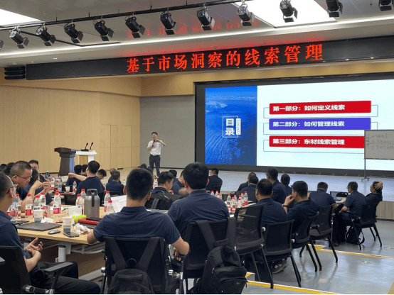 南方略咨询助力东材科技成功举办第三期LTC流程变革训战！！！