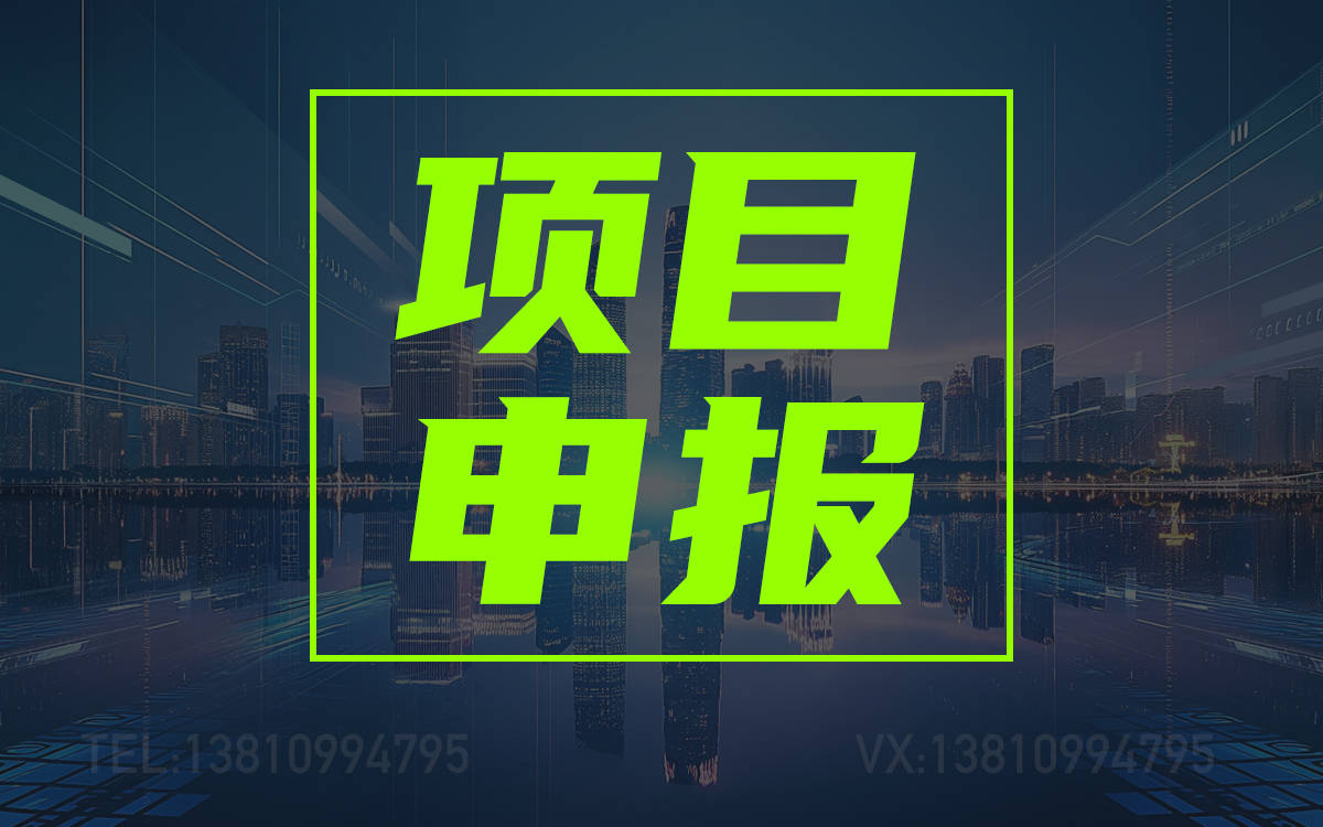 科技型中小企业认定流程有哪些？