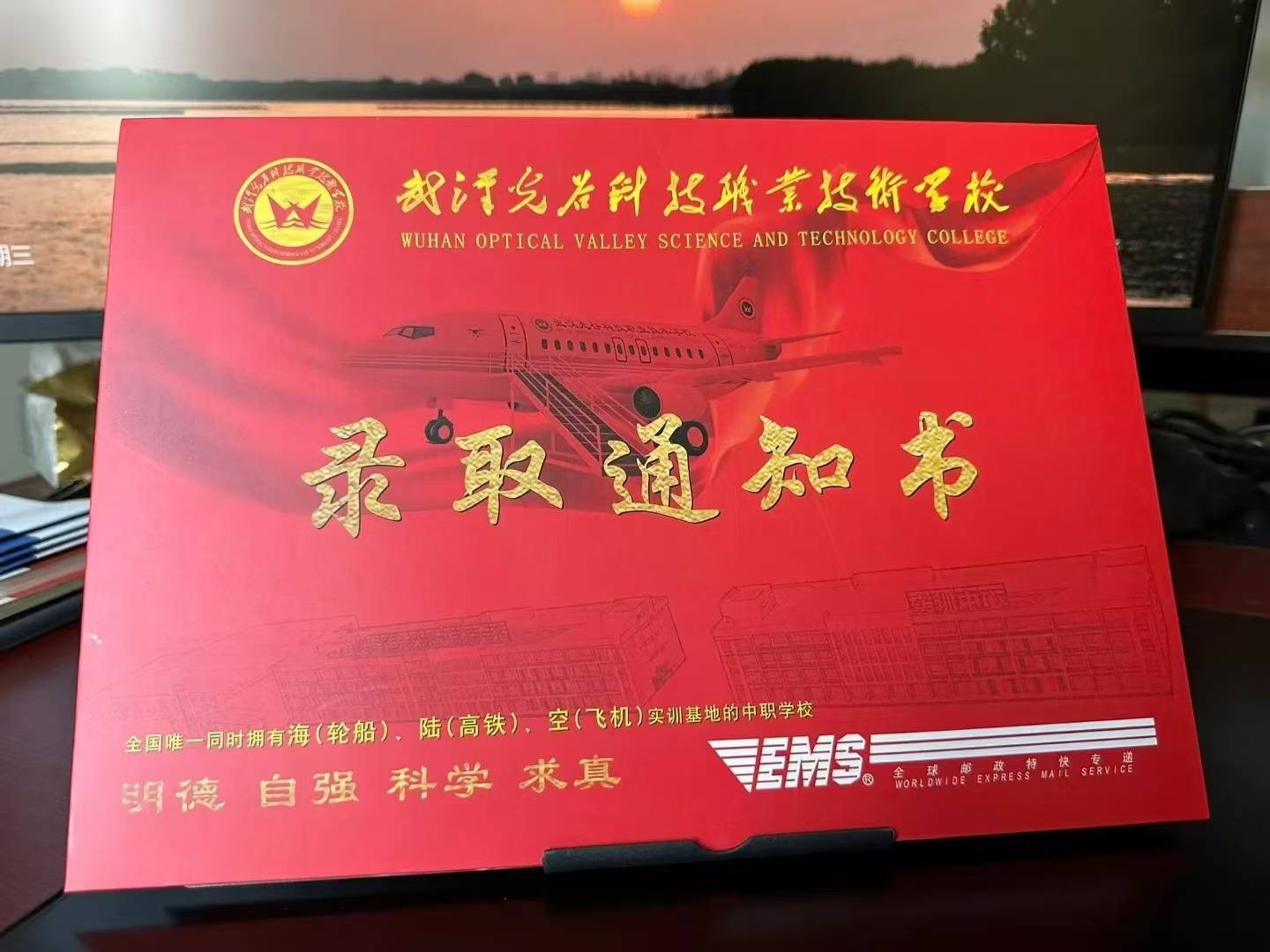 武汉光谷科技职业技术学校有哪些专业