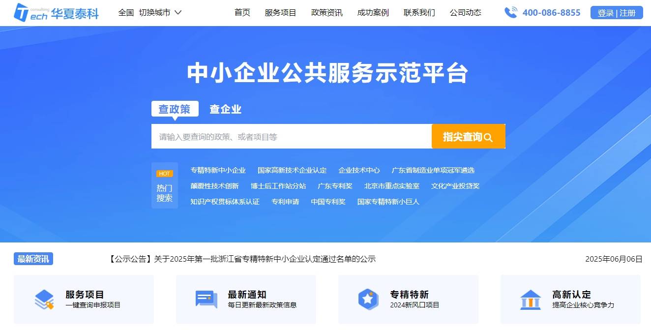 苏州工业园区金鸡湖科技领军人才申请材料有哪些?