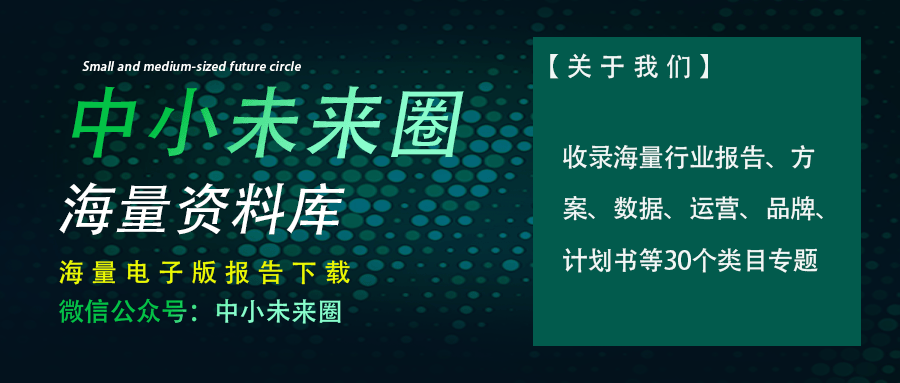 字节跳动（金雅谊）：字节跳动技术Leader数字化研发管理案例