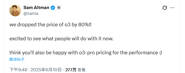 上新、降价！OpenAI、字节跳动宣布